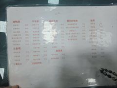 -天津外国语大学（马场道校区）食堂