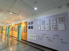 -大连东软信息学院(软件园校区)