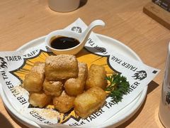 -太二酸菜鱼(兴业太古汇店)