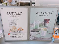 -Yee3·三号椰(上海中山公园龙之梦店)