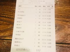 账单-喝丢一只鞋辣炒海鲜小烧烤(三八广场店)