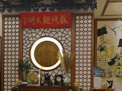 -同得兴面馆.苏式面.三虾面(园区店)