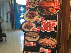 -雷门拉面·现熬骨汤(凯德来福士店)