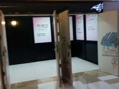 -吾悦广场(天津和平店)