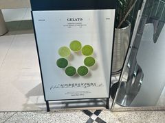 -鹤茶野所(上海首店)
