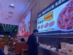 -为什么牛潮汕牛肉火锅(万胜广场店)