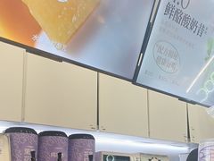 -一只酸奶牛(时代天街A馆店)