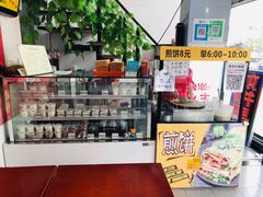 -馄饨侯(广渠门店)