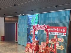 -府上酒店(广州火车站越秀公园地铁站店)