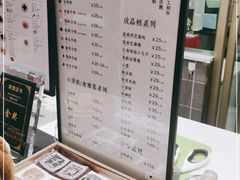 -阮大兴糕团(杭州西湖银泰百货店)