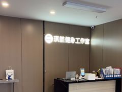 -琪航·健身+普拉提(嘉定北地铁站店)