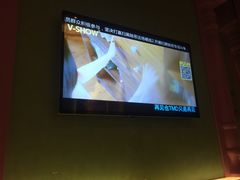 -V SHOW max KTV(粉巷店)