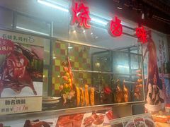 -石岐乳鸽村(南海第三分店)