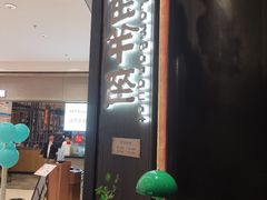 -新兴·金羊座·粤菜点心(乐峰店)