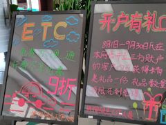 -中国农业银行(北京回龙观东区支行)