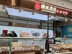 -满天星生活广场(浦江社区店)