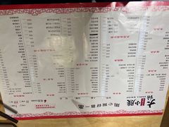 -大话小腰(鸟巢店)