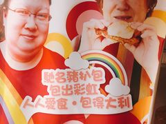 -大利来记餐厅(大三巴店)