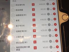 菜单-海底捞火锅(高新万达店)