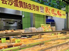 -糕材生•糕点•生日蛋糕(钟楼街店)