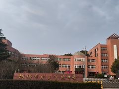 -桐乡市求是实验中学