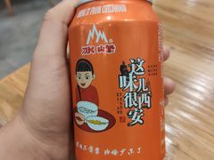 -西羊市老米家泡馍(西羊市店)