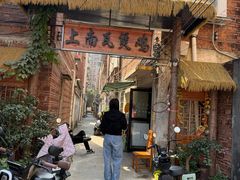 -上南瓦煲鸡·清远鸡·老字号(总店)