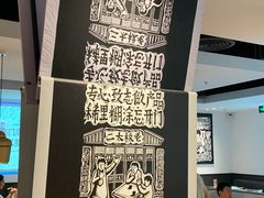 -太二酸菜鱼(正大广场店)