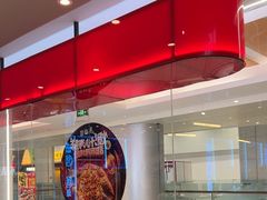 -鱼酷活鱼烤鱼(沈阳大悦城店)