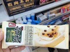 -十分便利店(加州二店)