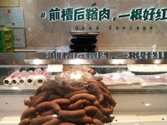 -老鼎丰(靖宇街总店)