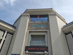 -汕头市博物馆
