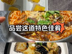 -紫泥369粗粮季(南环店)