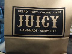 -Juicy Bakery(大学路店)