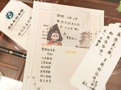 -济南南郊宾馆