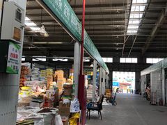 门面-顺鑫石门市场