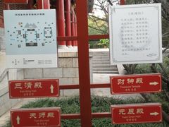 -天静宫