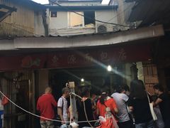 -惠源面包店(开禾路店)