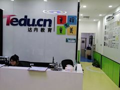 -童程童美·信息学竞赛·乐高机器人编程(长宁来福士校区)