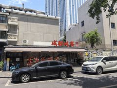 -成都吃客(奎星楼店)