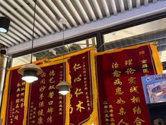 -永信齿科·永典口腔门诊部(浦东店)