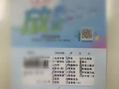 -慈铭体检(世纪城分院)