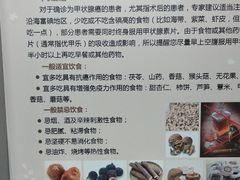 -浙江大学医学院附属邵逸夫医院(钱塘院区)