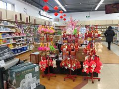 -京客隆超市(华安店)