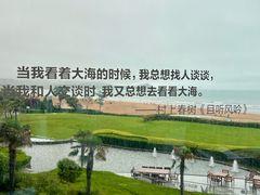-青岛朗艺美术馆·海景咖啡