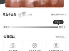 -天津万象城