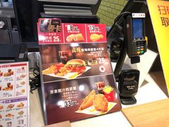 -麦当劳(宜安广场店)