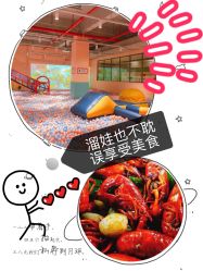 -宝燕水乐园