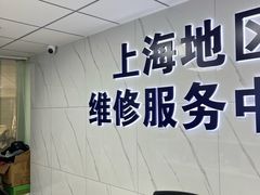 -小米手机笔记本电脑售后维修