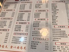 -双喜老铺(人民广场店)